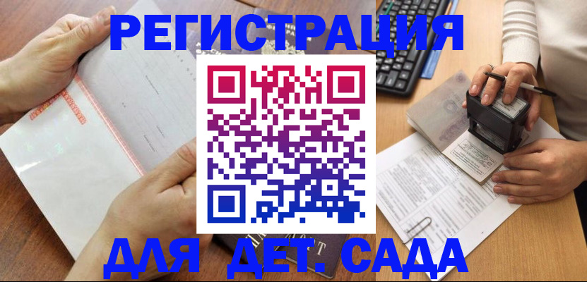 форма 3 в Нововоронеже